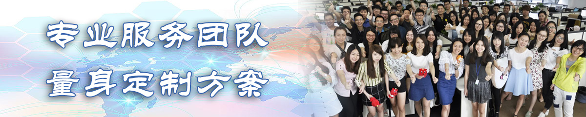 吐鲁番客户关系管理